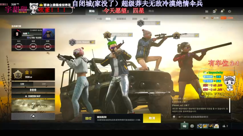 【2022-03-22 23点场】小宇oyo：轻语集团 kd6.0莽夫宇甜甜