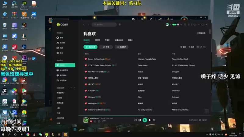 【2022-03-29 17点场】是小柯柯吖：小柯柯：沉浸式上分！
