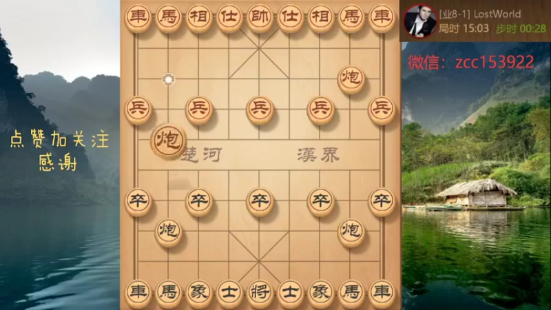 反飞刀跳马局专破敢死炮，对面崩盘致死