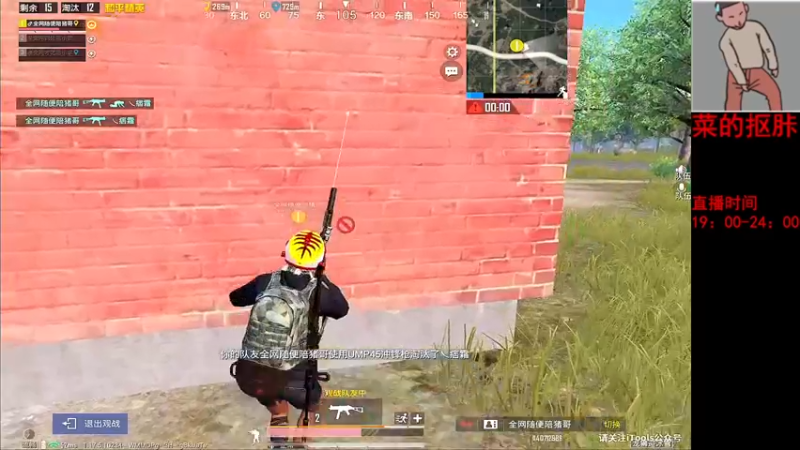 【2022-03-30 02点场】六神弟弟Tht：⭐摆烂王之随意杀杀