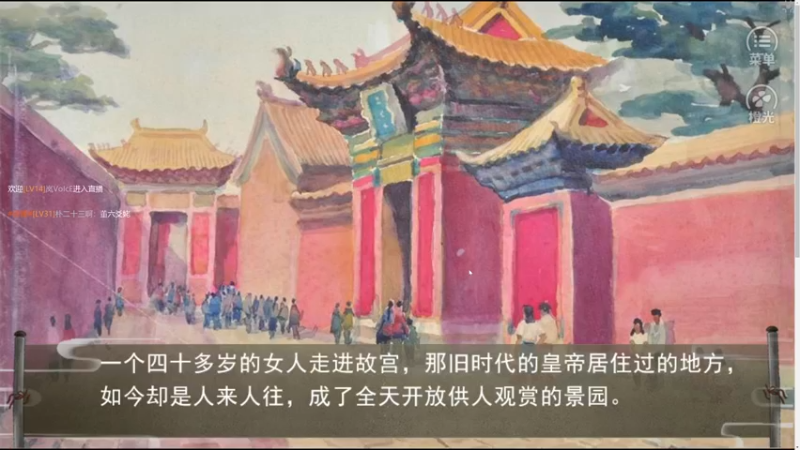 【2022-03-29 23点场】主播无忧丶：【无忧】《看事儿前传》