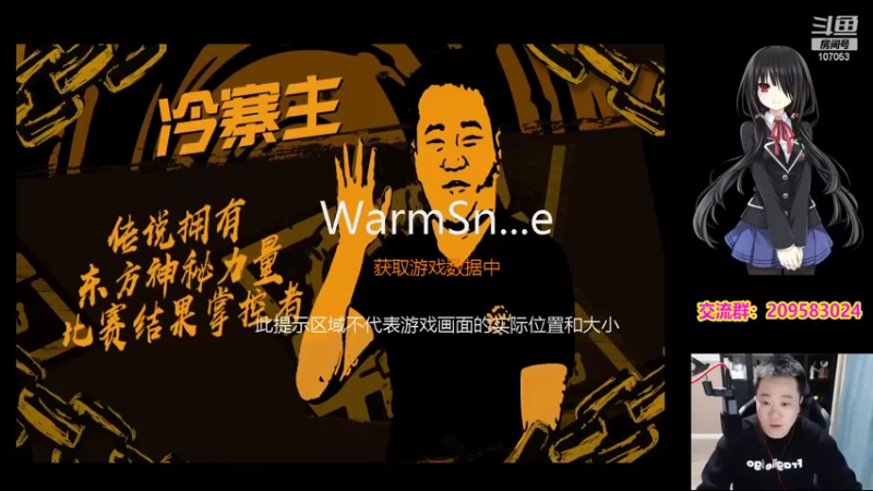 【2022-03-30 19点场】dnf冷寨主：【冷寨主】来了兄弟们！