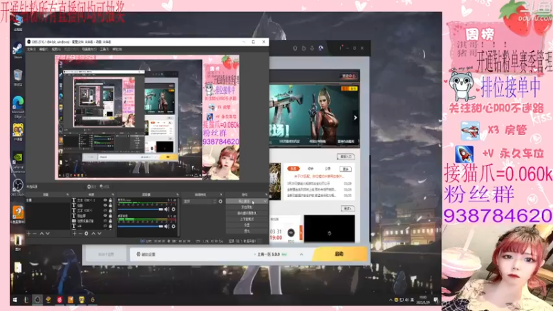 【2022-03-29 19点场】甜心pro：全区排位/下饭人设已经成立