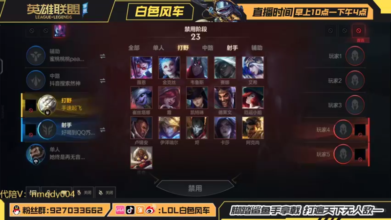 【2022-03-30 19点场】白色风车丶丶丶丶：版本T0剑圣 武器打野教学！