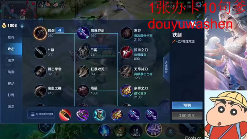 【2022-03-30 20点场】小小青蛙笑i：Q区来个小姐姐上车好吗