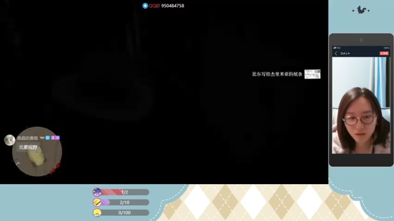 【2022-03-29 23点场】新桐初引花散里：【新桐】又回来玩玩玩原神