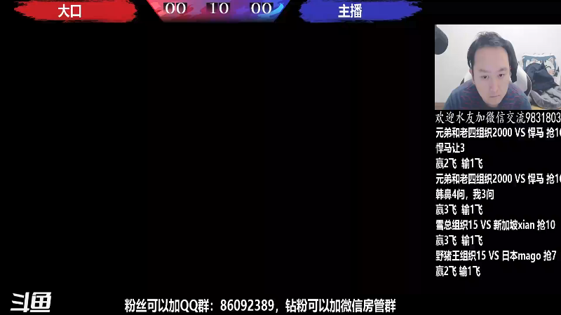 【格斗游戏】武汉程龙的精彩时刻 20220330 08点场