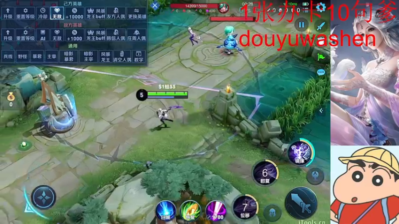 【2022-03-30 18点场】小小青蛙笑i：Q区来个小姐姐上车好吗