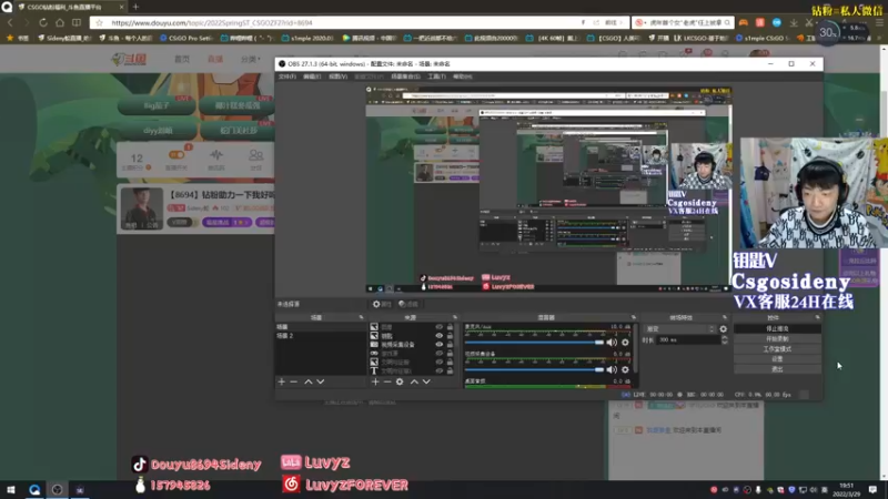 【2022-03-29 19点场】Sideny蛇：【8694】钻粉助力一下我好吗~