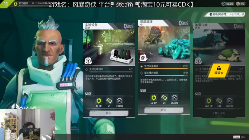 【2022-03-30 15点场】高冷知性暖心囧：风暴奇侠杀爆老外称霸美服