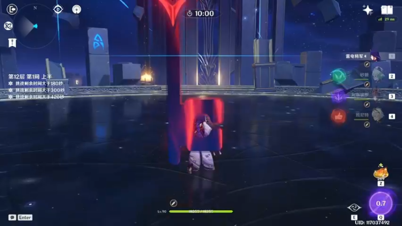 2命加鱼叉 一刀48 挑战全网最高伤2命雷神