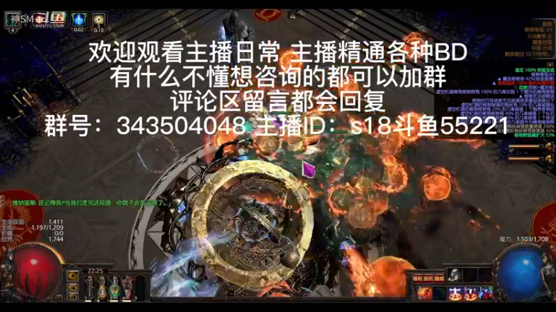 流放之路日常277