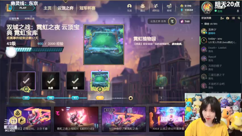 【2022-03-29 19点场】爆炸红姐姐：萌新主播第一天开播 9623022