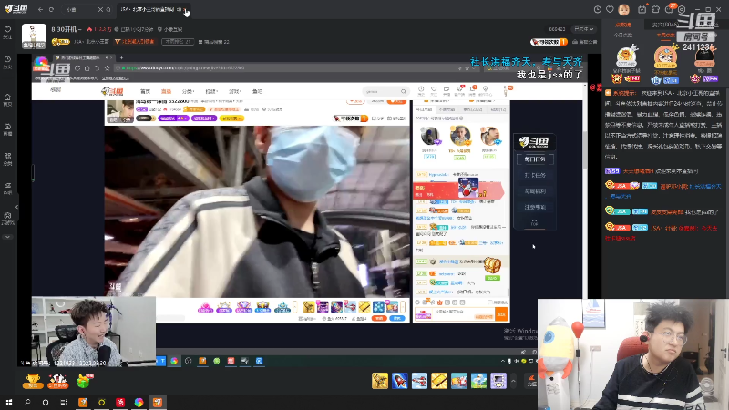【户外】火力堂主的精彩时刻 20220330 21点场