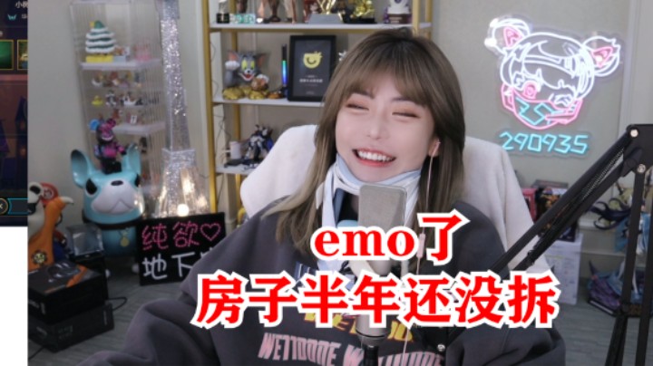 周淑怡拆二代梦碎？半年过去了，拆迁没动静了