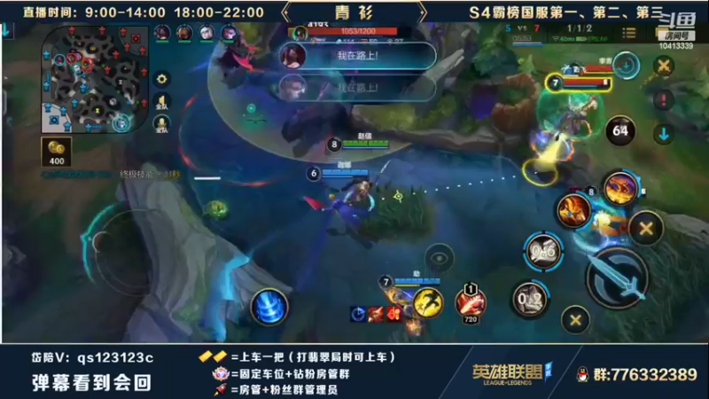 【2022-03-30 12点场】青衫全能王：已经王者500分新赛季冲分杀鸡！