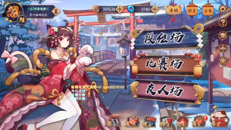 【2022-03-30 15点场】阿聪丷：【阿聪】赤木人称小阿聪！