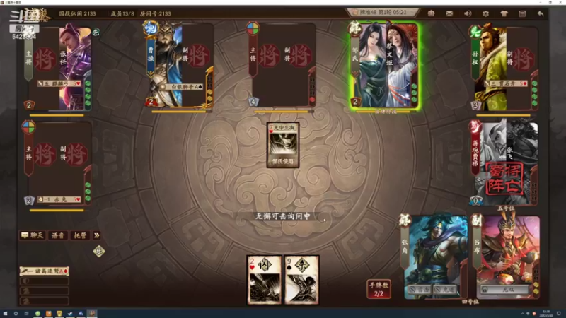 【2022-03-30 22点场】程可爱keai：进来先扣666