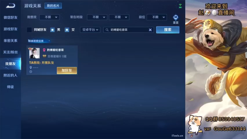 【2022-03-30 20点场】荣耀英雄宋人头：春天到了不坑几把难受