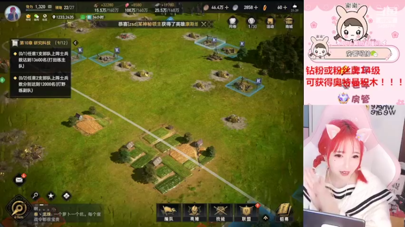 【2022-03-29 21点场】兔小美Miya：【兔小美】跟兔兔一起打城镇！