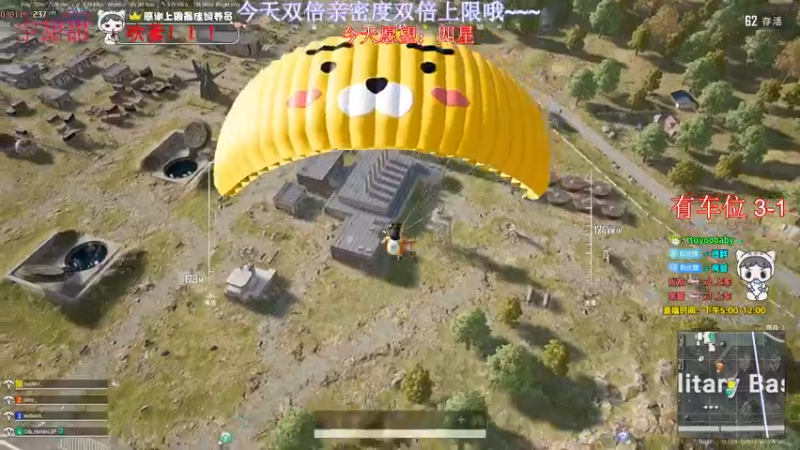 【2022-03-25 19点场】小宇oyo：今天双倍亲密度双倍上限~~~