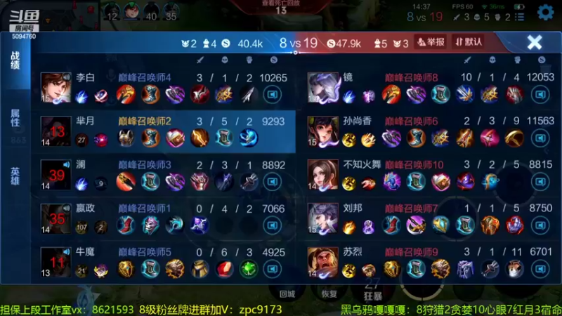 【2022-03-29 21点场】青鸾少年云天河：狂暴芈月瞬吸千血！