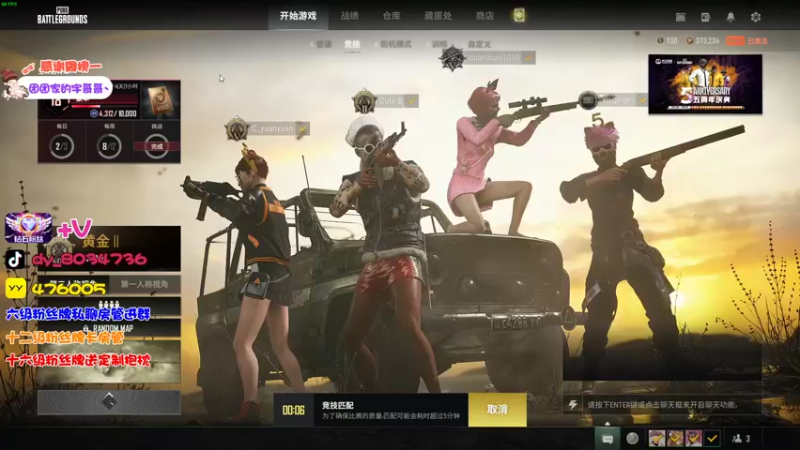 【2022-03-30 17点场】团团家可爱的B：【小奶团】荧光棒棒真是个好东西