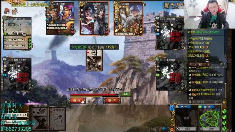 【2022-03-29 22点场】吹得神丶丶丶：让人但疼的国战......