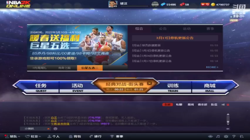 【2022-03-27 23点场】小神siroka：双倍亲密度，冲冲冲！！！