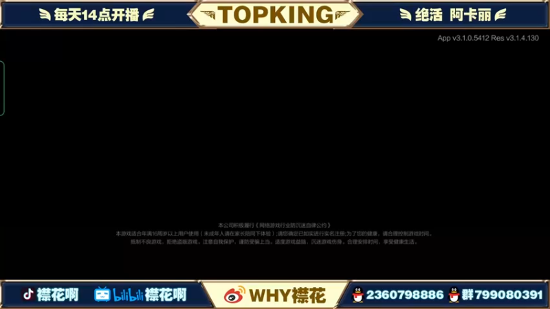 【2022-03-29 14点场】襟花啊：定榜10670国一阿卡丽冲分