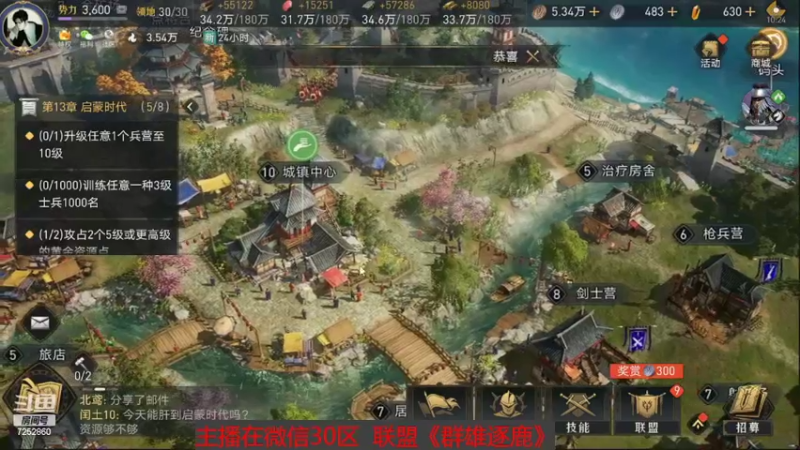 【2022-03-30 10点场】钱某剑指苍天：【老钱】专业开荒控号