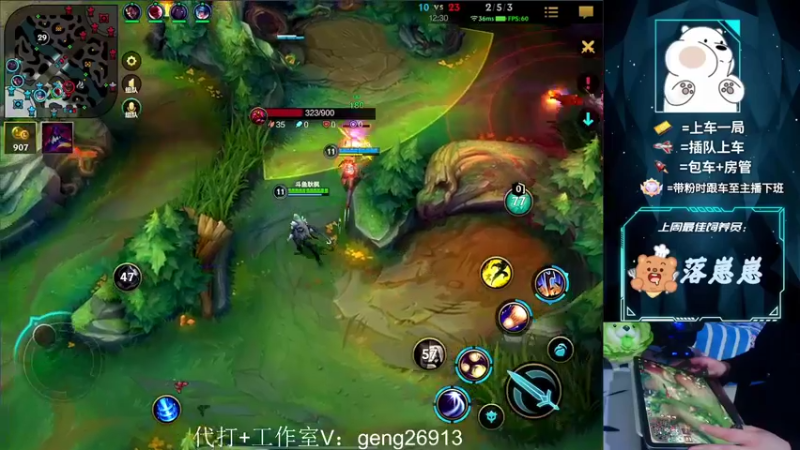 【2022-03-30 00点场】耿枫QUQ：冲国服第一飞机 可帮打号