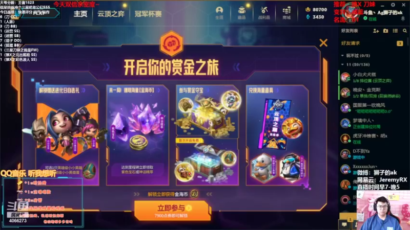 【2022-03-26 09点场】狮子的ak：认真每局备战TOC3！