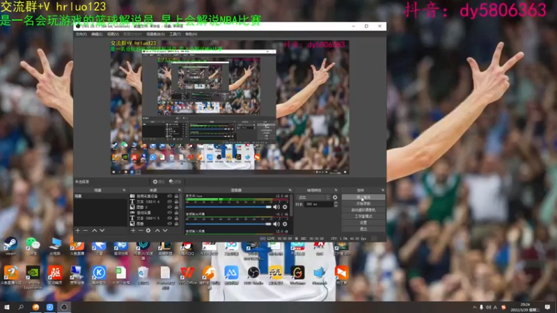 【2022-03-29 20点场】91斧王娱乐NBA解说：金牌篮球水友联盟解说员