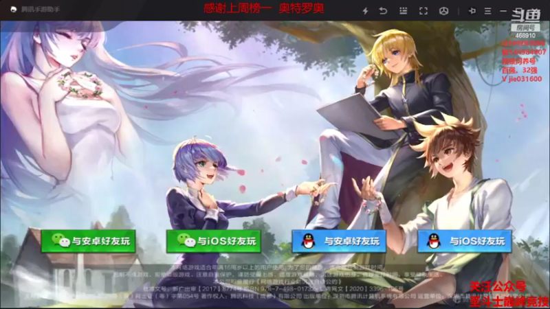 【2022-03-29 20点场】温饱思淫欲o：神狮子把我电麻了