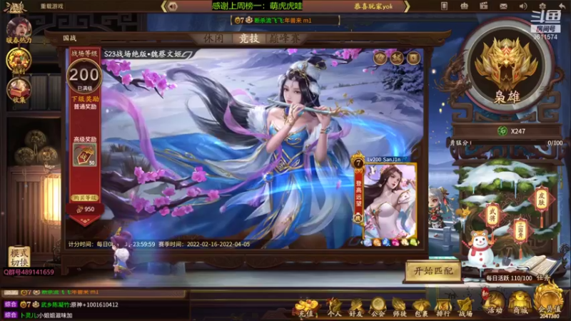 【2022-03-29 16点场】肥猪go：十周年国战开搞