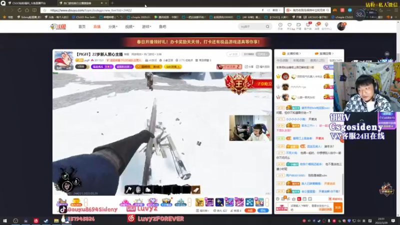 【2022-03-29 23点场】Sideny蛇：【8694】钻粉助力一下我好吗~