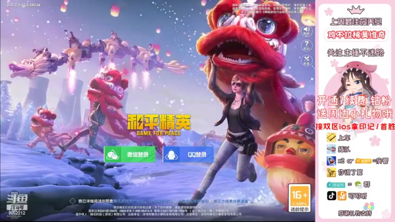 【2022-03-30 07点场】可可昕ohh：【甜嗓少女音】一局一场恋爱~