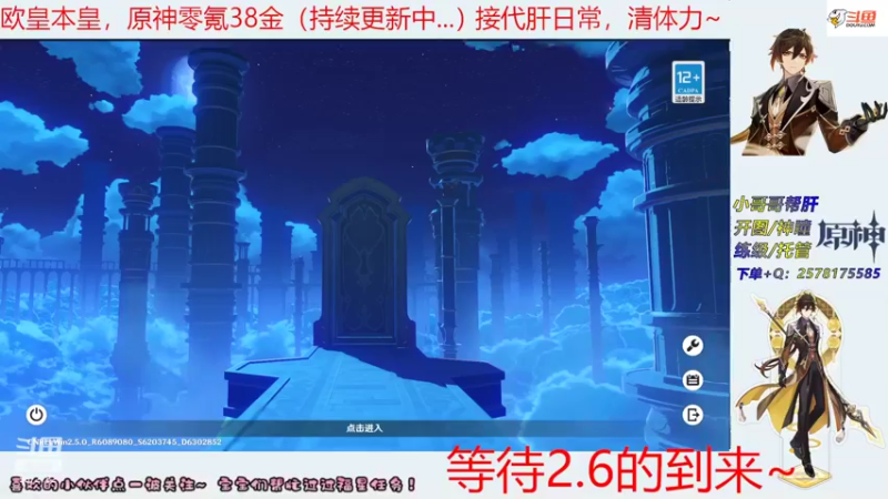 【2022-03-30 01点场】玖命橘貓：橘猫的直播间 9672782