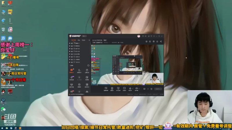 【2022-03-28 18点场】DY小七丶丶丶：【小七】凹旧日吗
