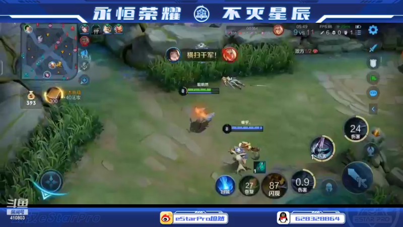 【2022-03-30 00点场】eStarPro坦然：打一会儿巅峰赛