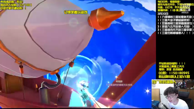 【2022-03-30 15点场】不太纯洁的Ccj：赏金猎人！！来我身边！！