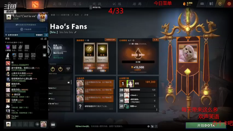 【2022-03-23 20点场】GTzzz剃头与植发共存：天梯如逆水行舟-不进则退