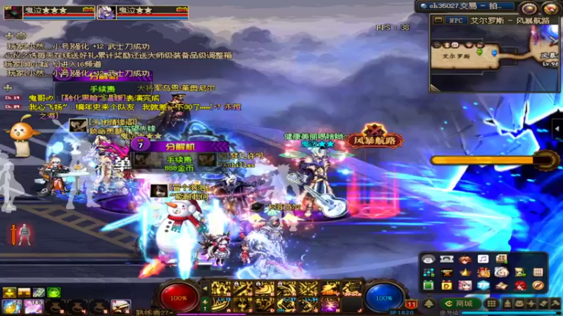 【DNF】浮生若梦丶幻的精彩时刻 20220330 15点场(1)
