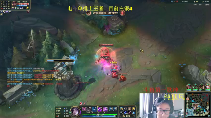 【2022-03-29 16点场】铁汉柔情刀：国服第一猛男 10677074