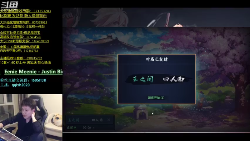 【2022-03-30 01点场】漫游kiss欢：国服华丽男漫游 ob点将 午夜雀魂！