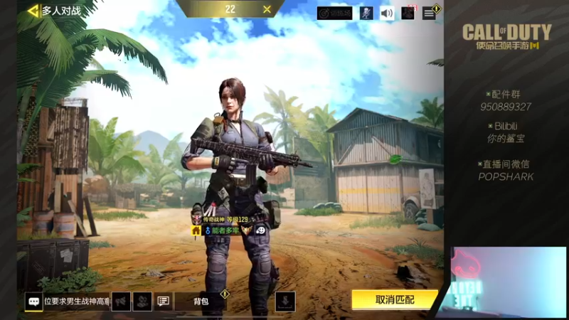 【2022-03-30 19点场】皮皮鲨FPS：虎 年 嗷 嗷 鲨
