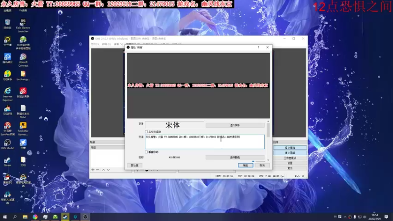 【2022-03-29 18点场】老田啦：【二哥】网吧模拟器2