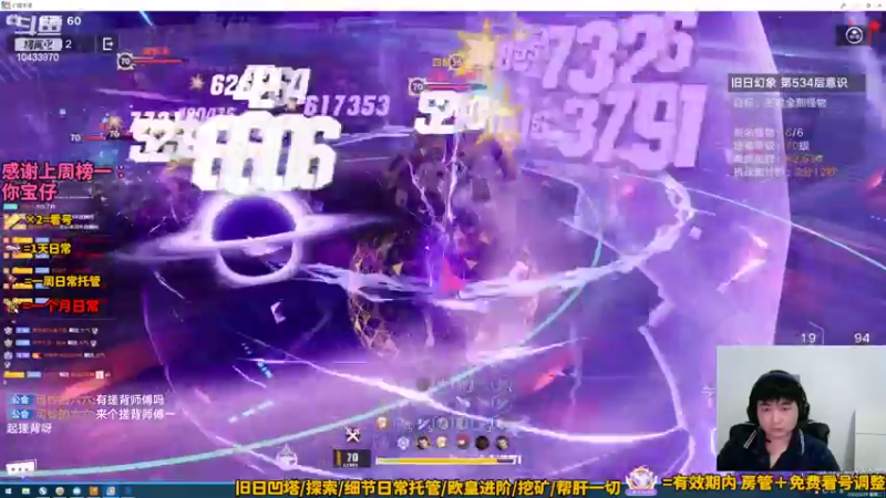 【2022-03-29 22点场】DY小七丶丶丶：【小七】柏岚——团本竞速赛