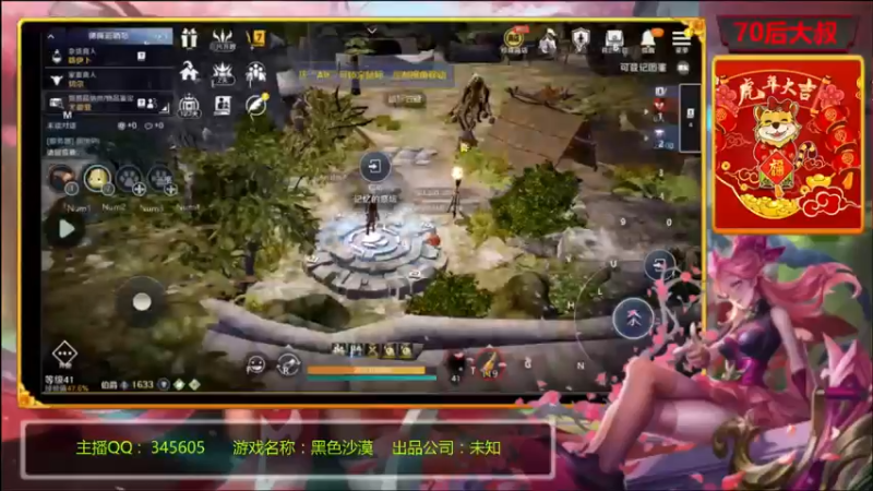 【2022-03-27 20点场】风雪无用111：#【黑色沙漠国服先遣体验】